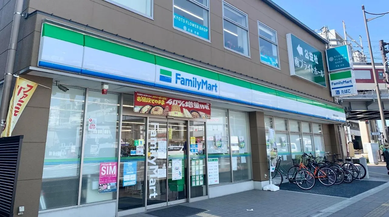 Guest house ゲストハウス　京粋庵　京都駅西 Japan