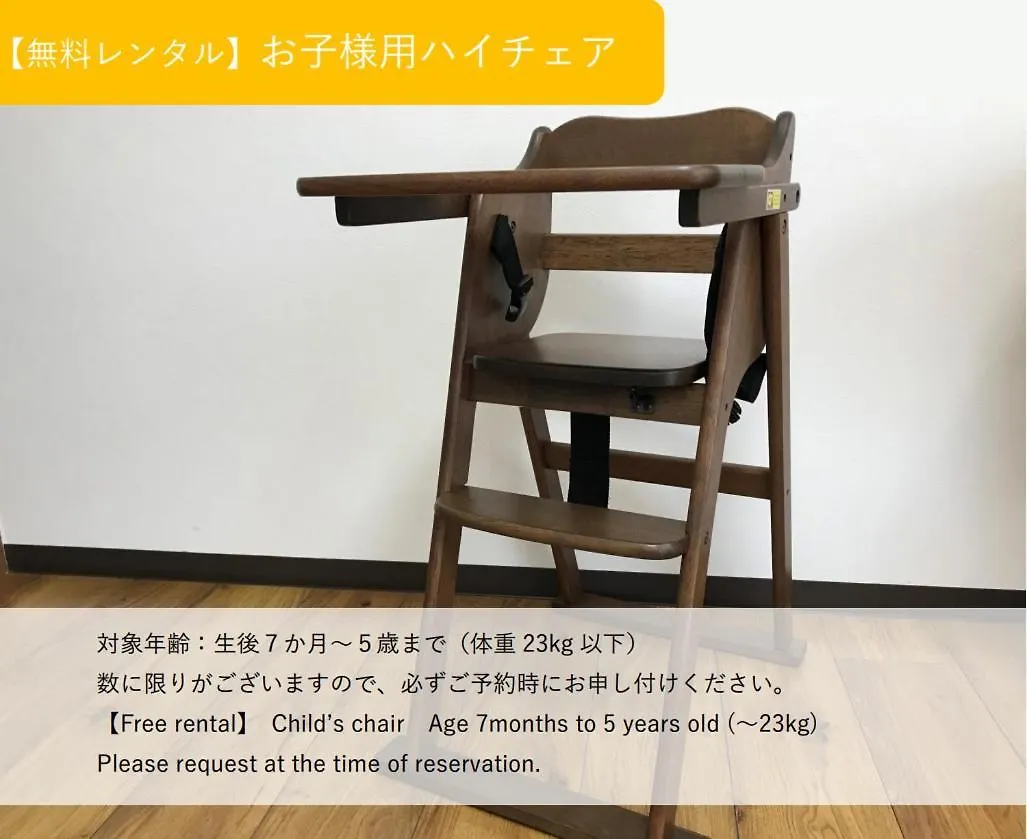 ゲストハウス　京粋庵　京都駅西 Guest house Kyoto