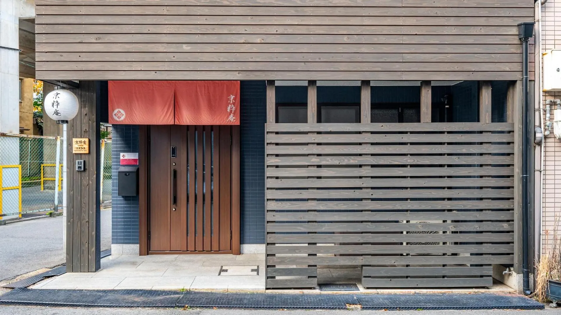 ゲストハウス　京粋庵　京都駅西 0*, Kyoto Japan