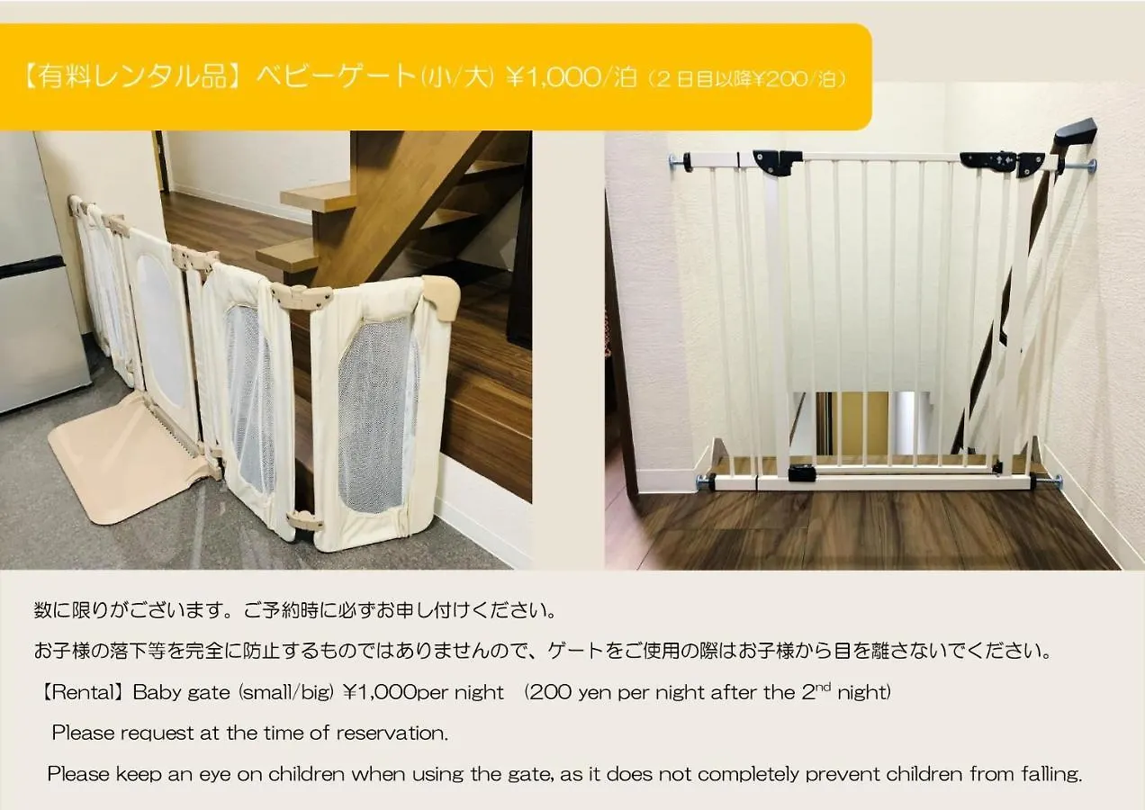 ゲストハウス　京粋庵　京都駅西 Κιότο